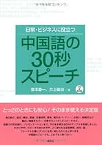 Amazon.co.jp: 塚本 慶一: 本